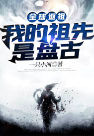 ȫ���棺�ҵ��������̹�