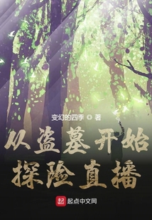 �ӵ�Ĺ��ʼ̽��ֱ��