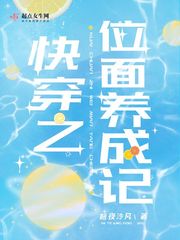 �촩֮λ�����ɼ�