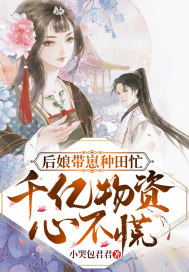 �����������æ��ǧ�����ʲ��Ļ�