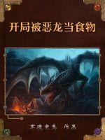 ���ֱ�������ʳ��