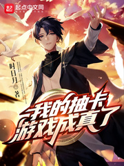 �ҵĳ鿨��Ϸ������