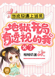 �����������ӻģ��������֣���͸�ӵ���Ц��