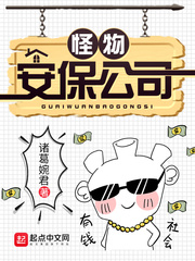 ���ﰲ����˾