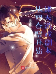 ���ĺ�Ժ��ʼ������Ϸ����