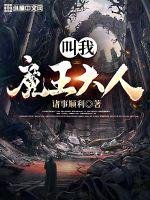 ����ħ������