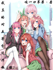 ��Ϊϲ������������������ȷ�