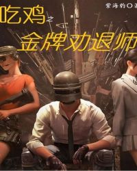 �Լ�֮����Ȱ��ʦ