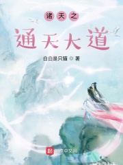 ����֮ͨ����