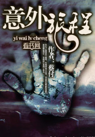 �����ó�