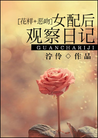 Ů���۲��ռ�[����+����]