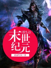 ����֮ĩ����Ԫ