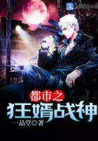 �����̺����С˵����֮����ս��