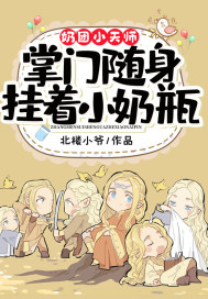 ����С��ʦ��������������С��ƿ