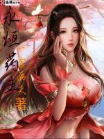 ����ҩ��