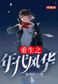 ����֮����绪