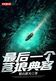 ���һ�����ǵ��