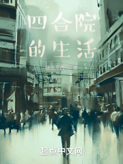 �ĺ�Ժ������