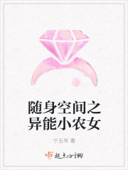 �����ռ�֮����СũŮ