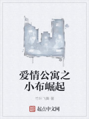 ���鹫Ԣ֮С������