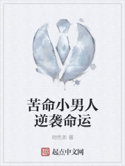 ����С������Ϯ����