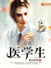 ����ҽѧ��