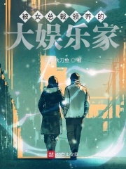 ��Ů�ܲ������Ĵ����ּ�