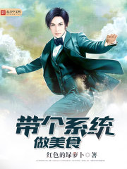 ����ϵͳ����ʳ