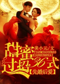 �Ȼ�󰮣����۹���36ʽ