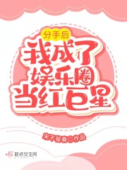 ���ֺ��ҳ�������Ȧ�������