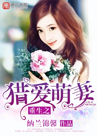 ����֮�԰�����