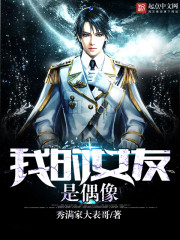 �ҵ�Ů����ż��