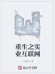 ����֮ʵҵ������