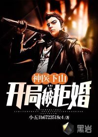 ��ҽ��ɽ�����ֱ��ܻ�