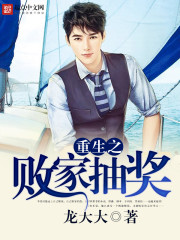 ����֮�ܼҳ齱