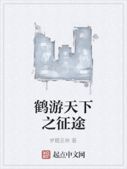 ��������֮��;