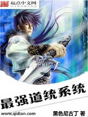 ��ǿ��ͳϵͳ