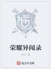 ��ҫ����¼