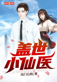 ����С��ҽ