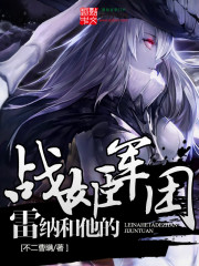 ���ɺ�����ս������