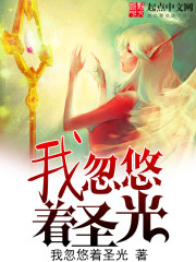 �Һ�����ʥ��