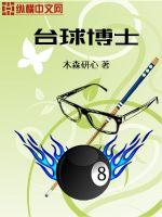 ̨��ʿ