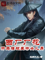 ��������������ײ�ƻʵ�Ů����