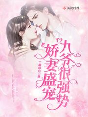 ����ʢ�裬��ү��ǿ��