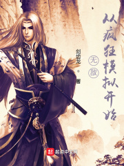 �޵дӷ��ģ�⿪ʼ