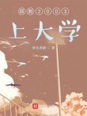 �ص�2003�ϴ�ѧ