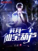 ����һ���ɱ���«