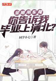 ȫ�����β��������ұ�ҵ���山��