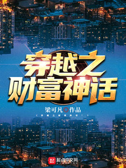 ��Խ֮�Ƹ���