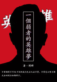 һ�����ߵ�Ӣ����